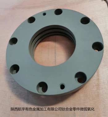 Micro-arc oxidation of titanium alloy parts Micro-arc oxidation of titanium alloy parts